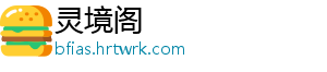 沪苏浙皖签署《长三角地区市场准入体系一体化建设合作协议》 全面推行简易注销登记-灵境阁